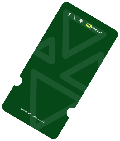 ticket2